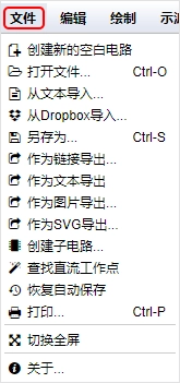 circuitjs1使用教程 circuitjs1使用教程