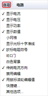 circuitjs1使用教程 circuitjs1使用教程