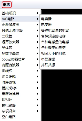 circuitjs1使用教程 circuitjs1使用教程