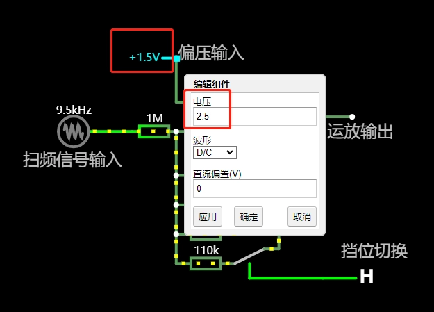 circuitjs1使用教程 circuitjs1使用教程