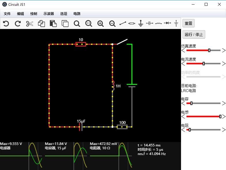 circuitjs1安装教程 circuitjs1安装教程