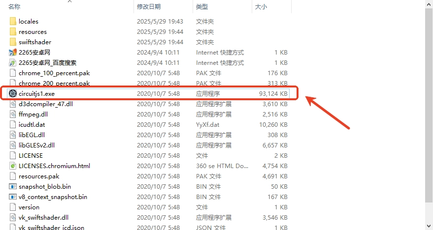 circuitjs1安装教程 circuitjs1安装教程