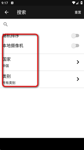 现场摄像机观众使用方法