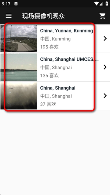 现场摄像机观众使用方法