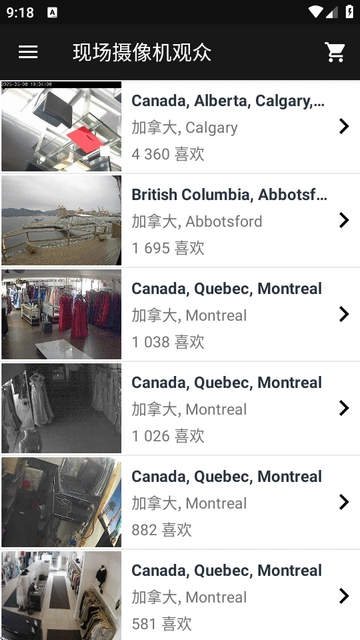 现场摄像机观众使用方法