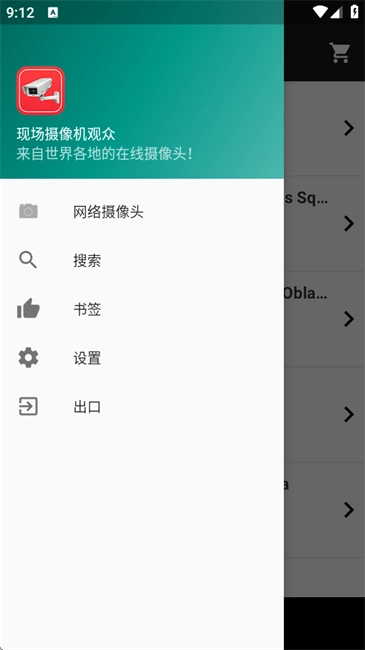 现场摄像机观众中国版