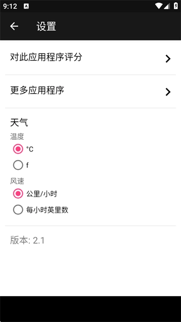 现场摄像机观众中国版