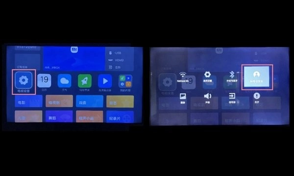 探奇动物界电视版软件安装教程