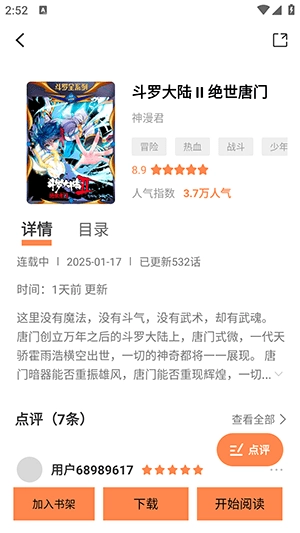 绘梦轩最新版怎么漫画 绘梦轩最新版怎么漫画