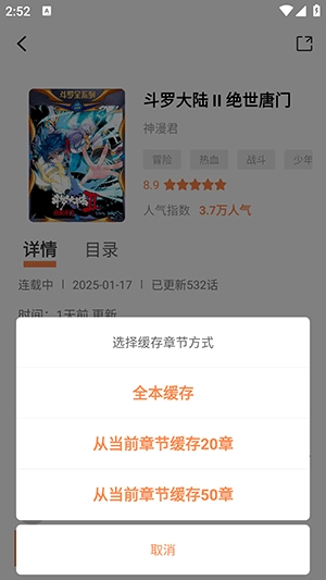 绘梦轩最新版怎么漫画 绘梦轩最新版怎么漫画