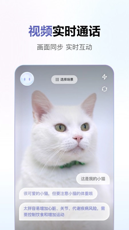 商汤商量大模型手机