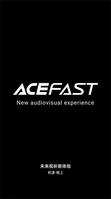 acefast积速软件(1)
