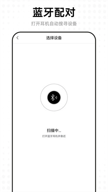 acefast积速软件(2)