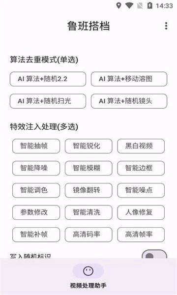 鲁班搭档sss+怎么用