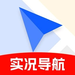 智能实时导航软件 V6.0-2438415