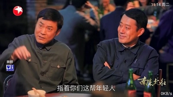 乐看电视直播tv(2)