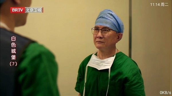 乐看电视直播tv(3)