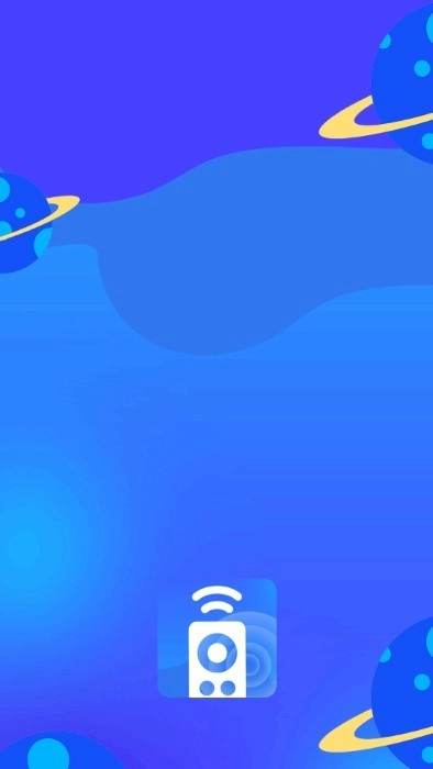 小全智能遥控器软件(2)