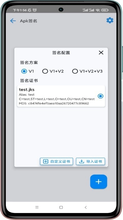 应用分析工具(2)