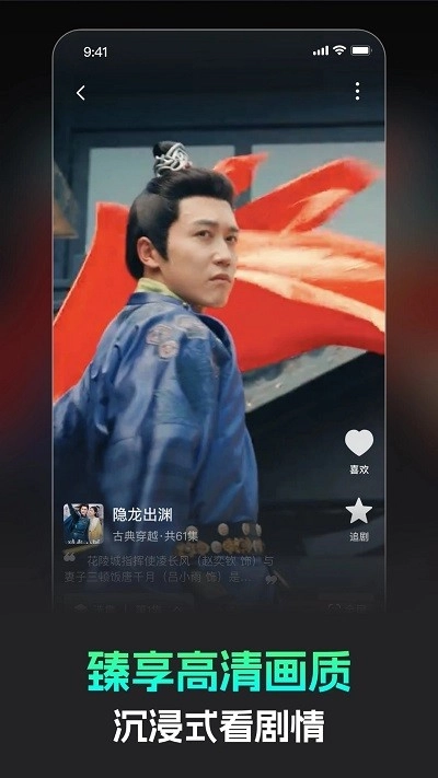 蕉果免费短剧图4