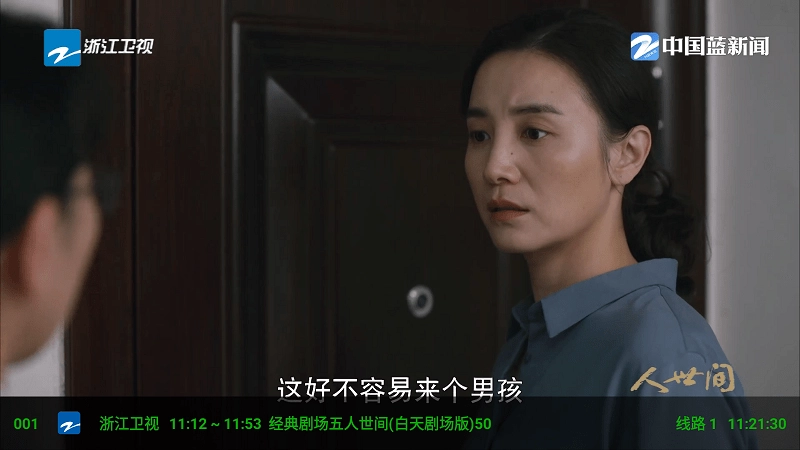 家庭影音电视盒子(4)