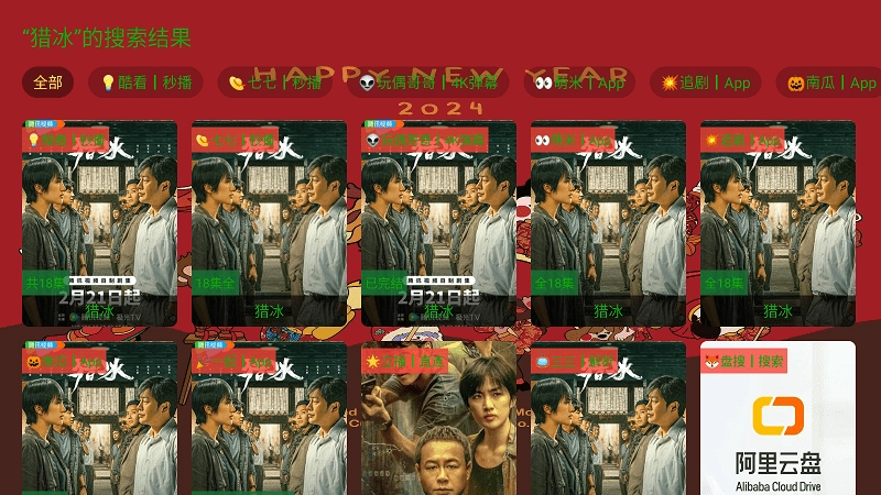 家庭影音电视盒子(3)