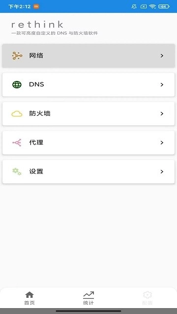 去天掌笑手机版(1)