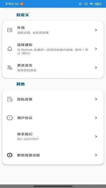 去天掌笑手机版(2)
