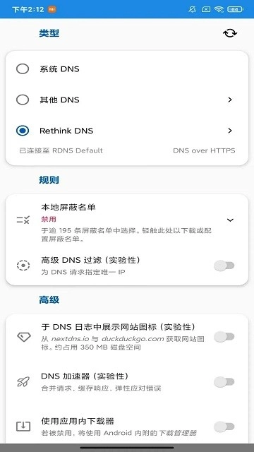 去天掌笑手机版(3)