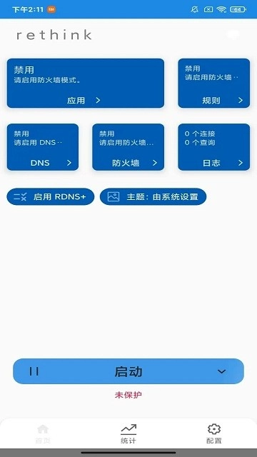 去天掌笑手机版(4)