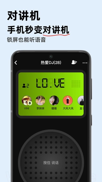 密度空间软件图1