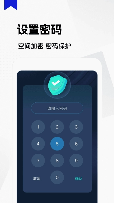 私人隐藏阅读器app图1
