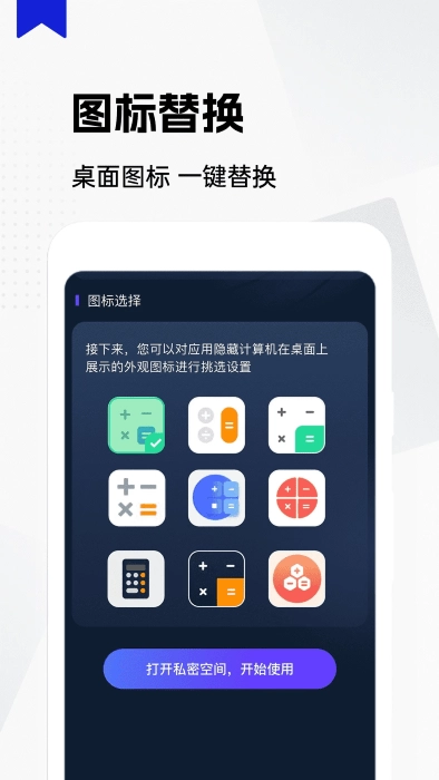 私人隐藏阅读器app图3