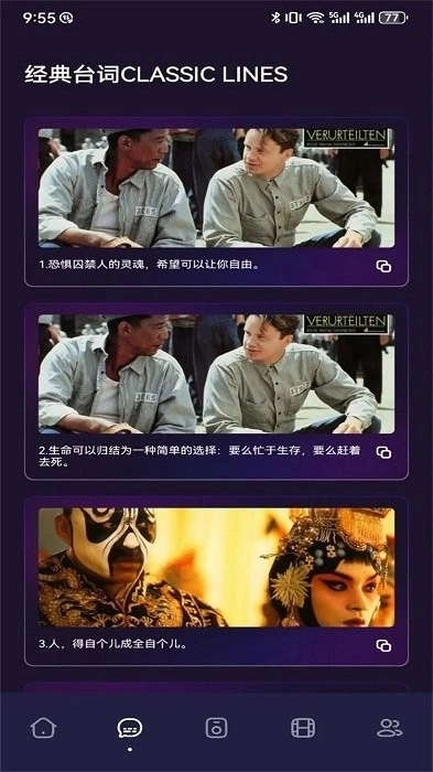 魅影影视播放器图1