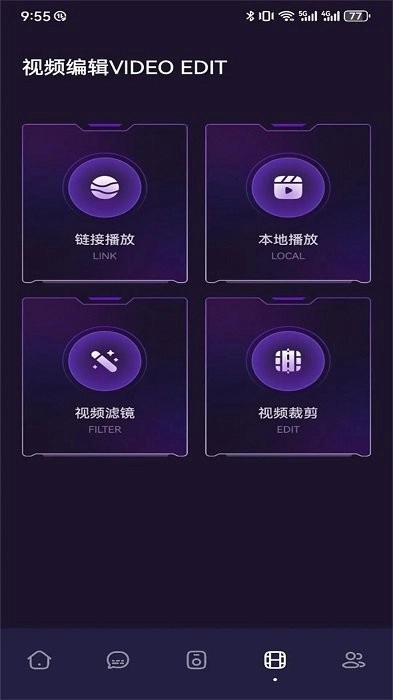 魅影影视播放器图3