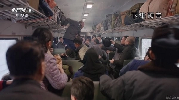 电视+2电视版图4