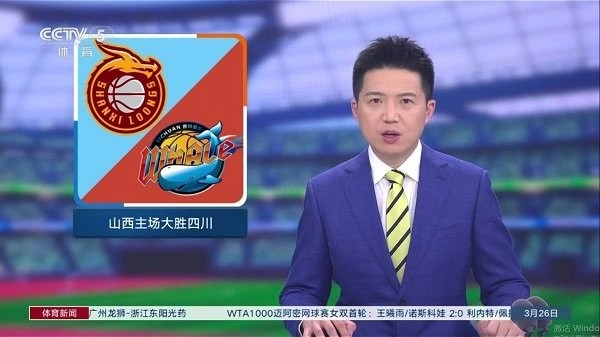 电视+2电视版图2