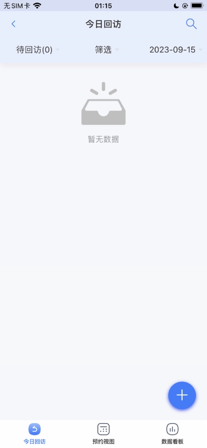 咿呀通安卓版图2