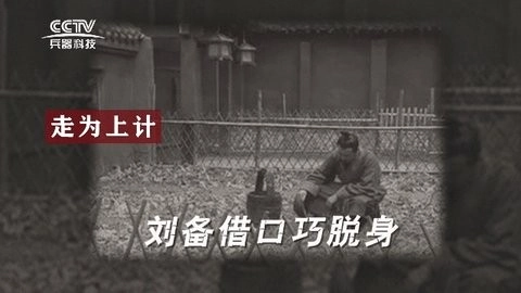 空格直播电视版图1