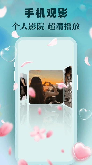 私密无痕播放器软件图3