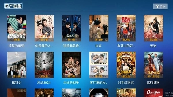 野马影视最新版2