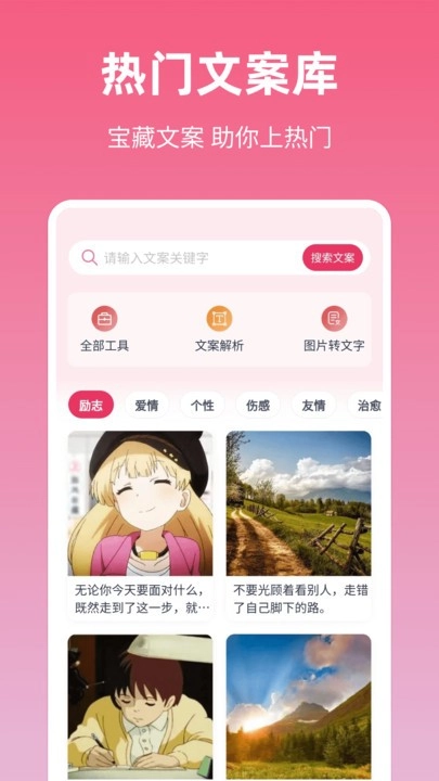 素材无忧图2