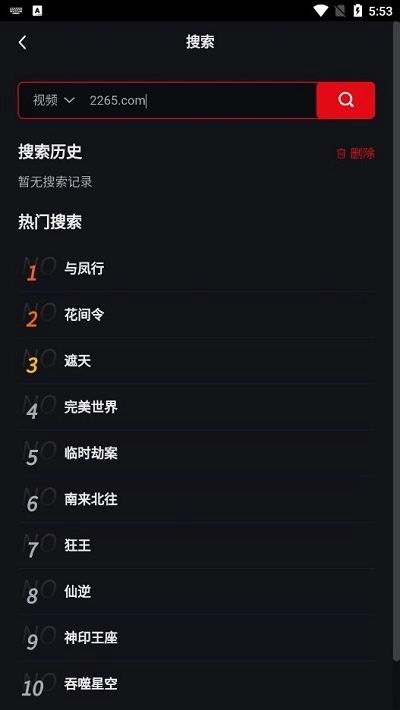 小妙蓝光影视(4)