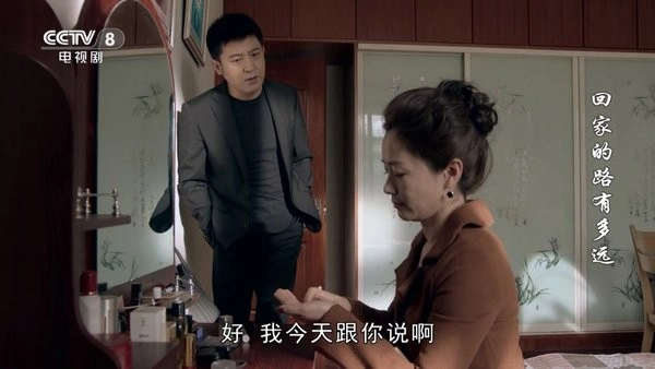 海迪云影电视版图4