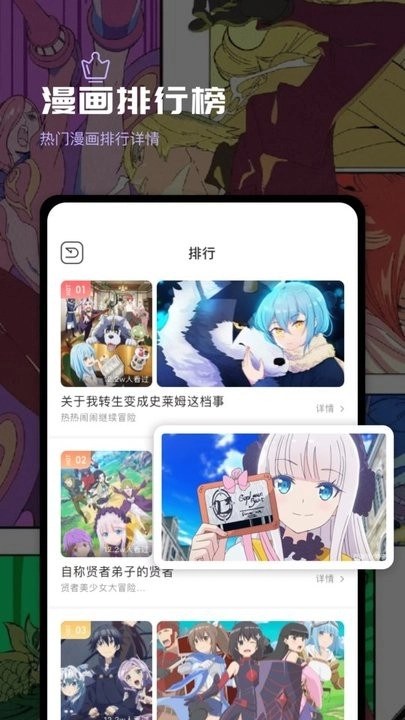 叮当漫画图2