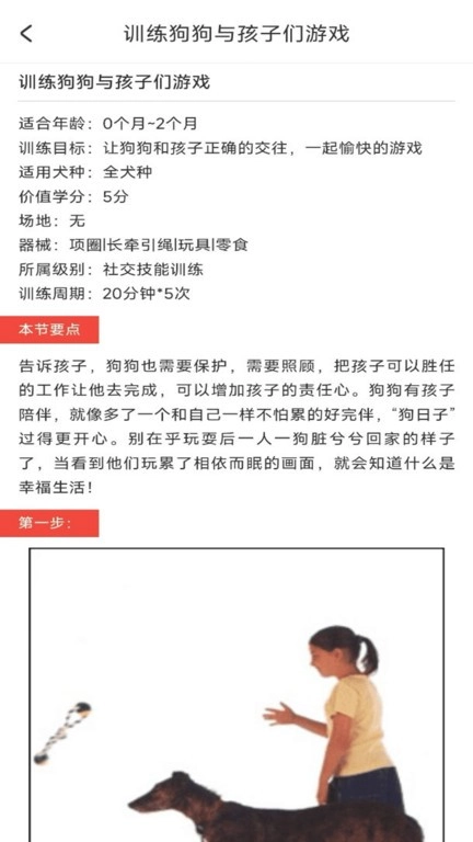 动物声音模拟翻译器安装手机版