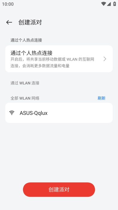 oppo音乐派对app