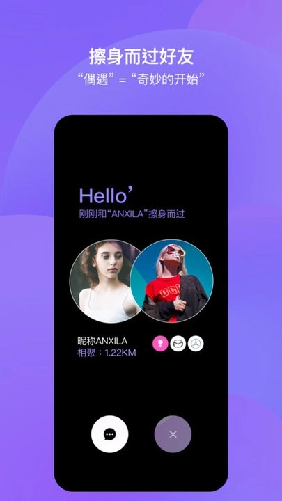 路游侠手机版图4