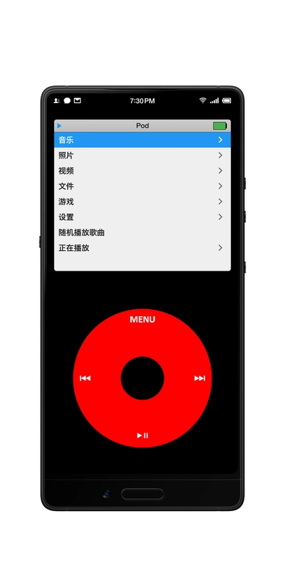 podclassic软件图2