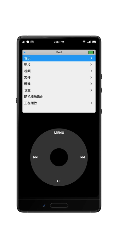 podclassic软件图1